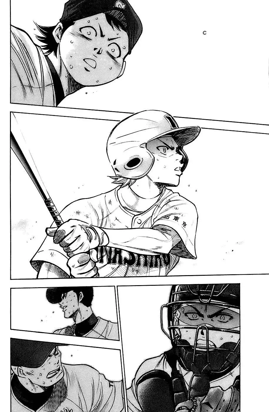 Diamond no Ace Chapter 190 16